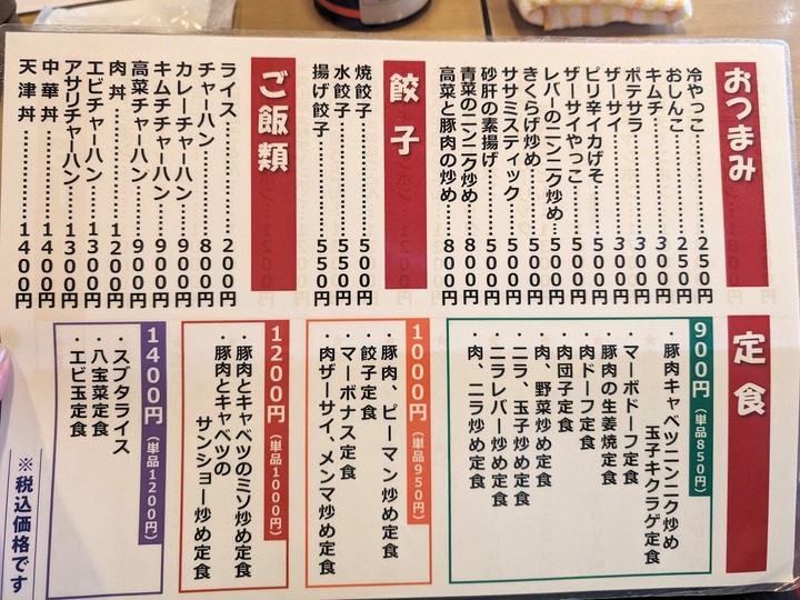 10kuma042019806