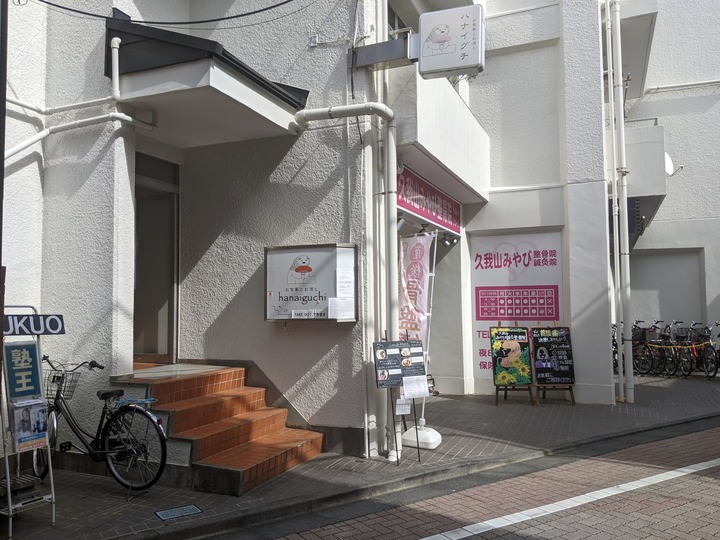 01hanaiguchi033116710