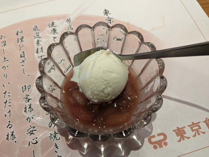 65tokyohanten042338777