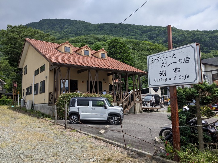 81mizuumite040610654