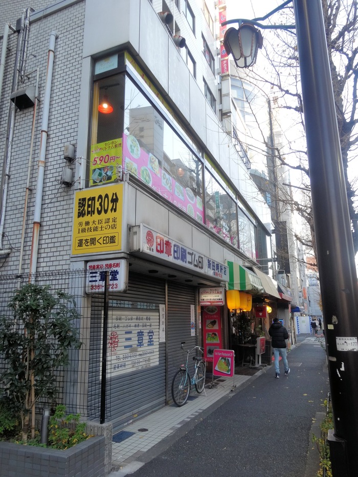 51senhon02575