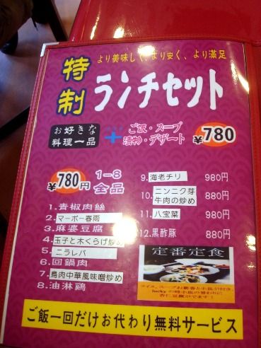 13年07月 東京ブウブウking
