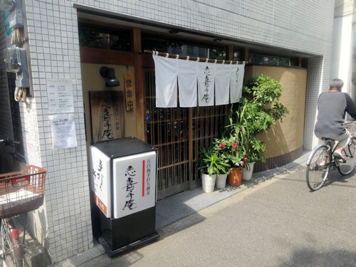 51shikichi01639
