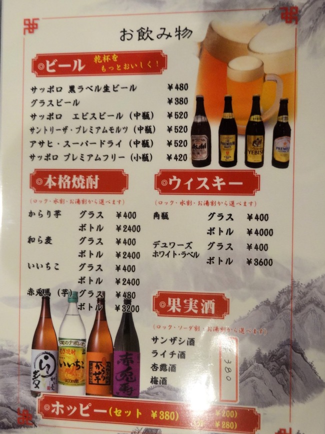 05mikou03009