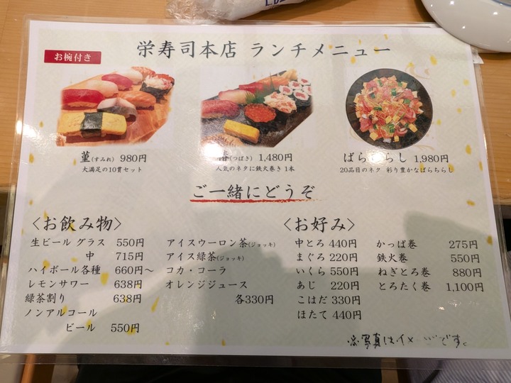 56sakae042158705