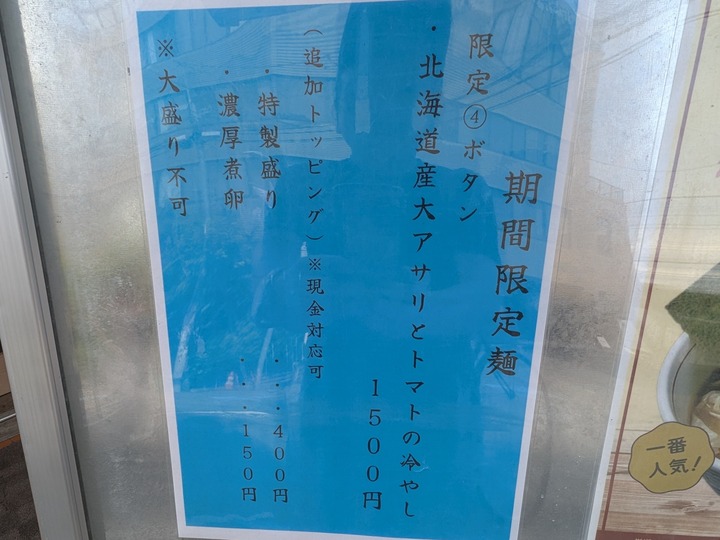 07rinshi042829171