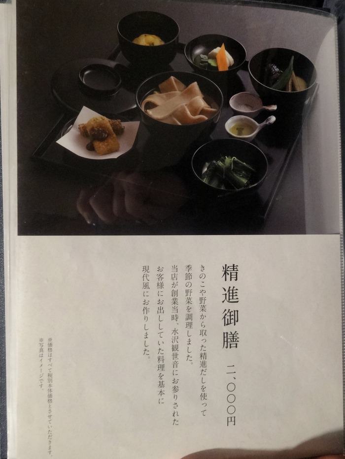 44tamaru05706