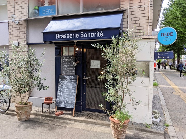 01sonorite034619804