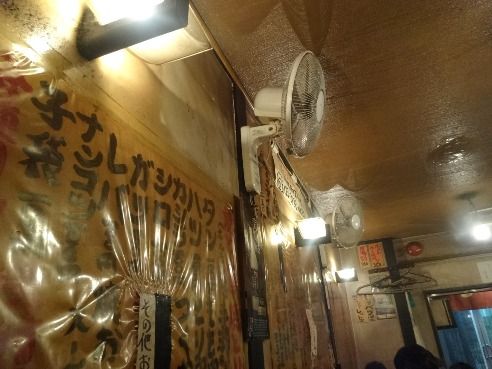 四文屋＠新井薬師前