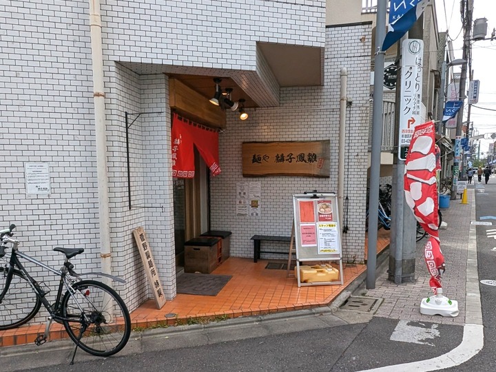 01rinshi041831676