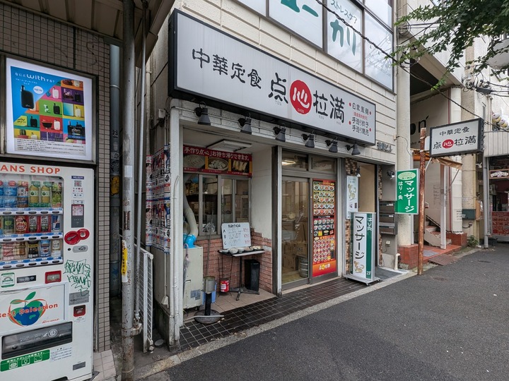 01tenshin040335382