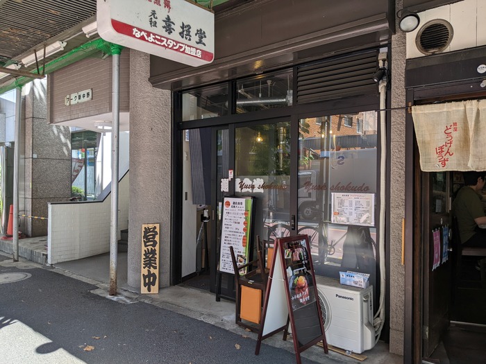 02yusa044543800