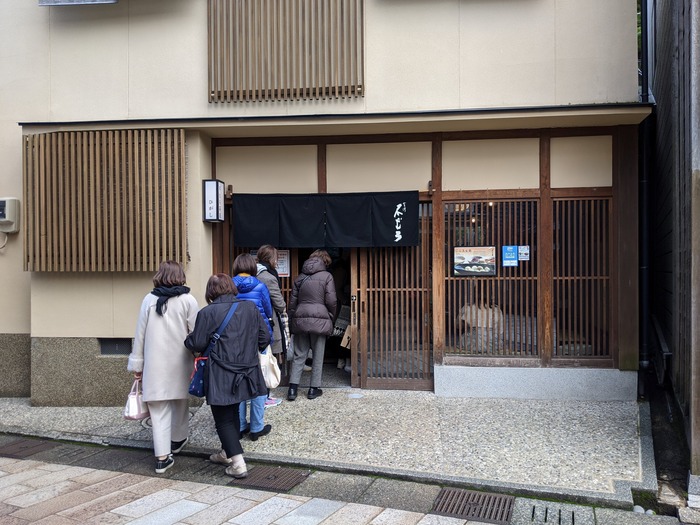 52fumuro035325274