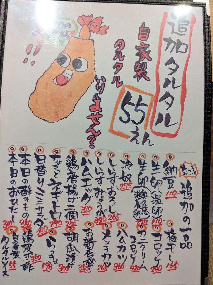 85takahiro042412126