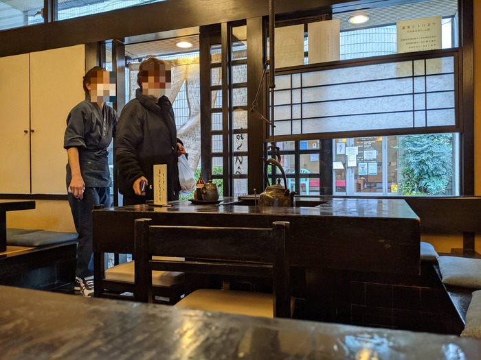 04ohira040209086