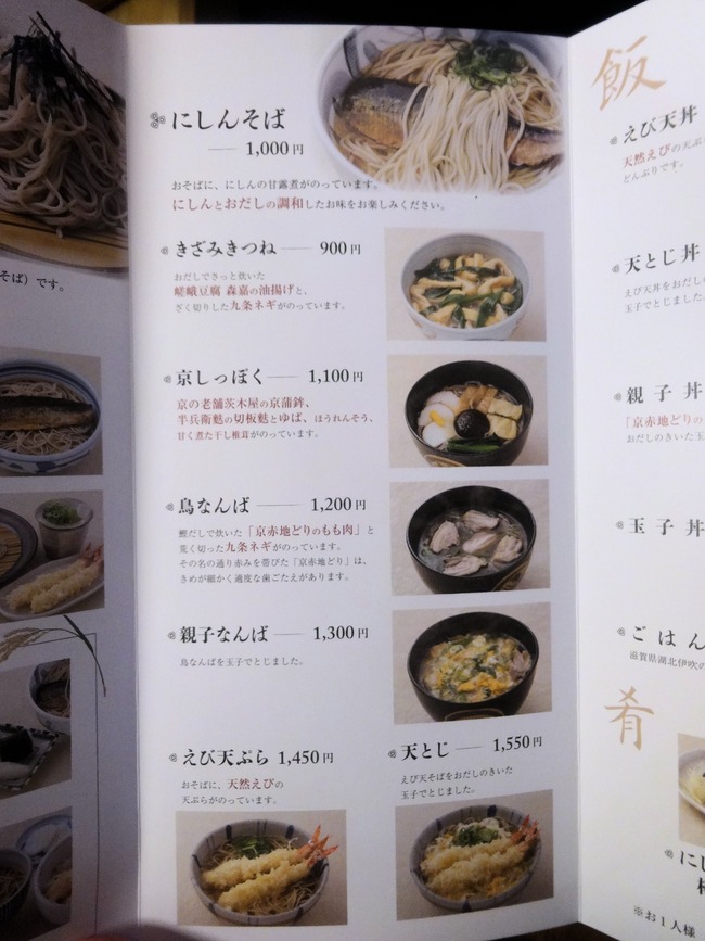 07iwawo07002