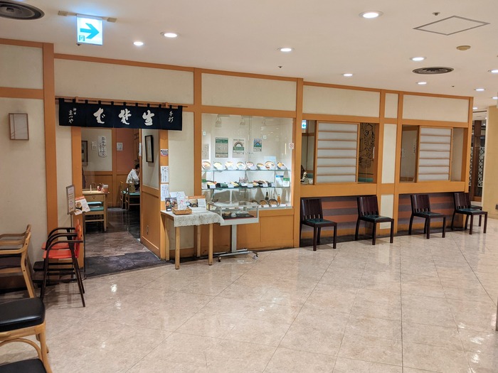 51matsuya040047615