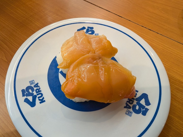 13kura044823251