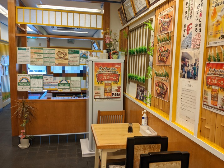 55sushimasa045244454