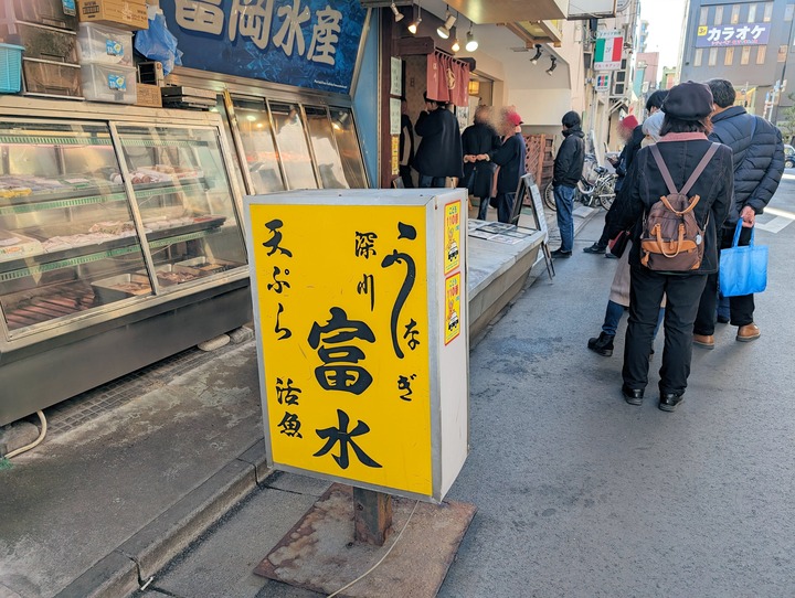 52tomisui034009302