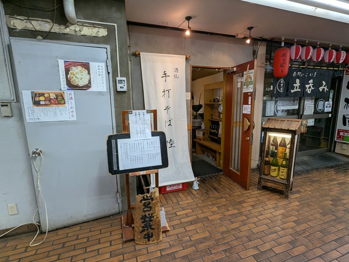 52mutsumi041849079