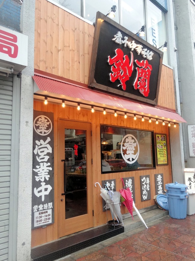 51suzu04097