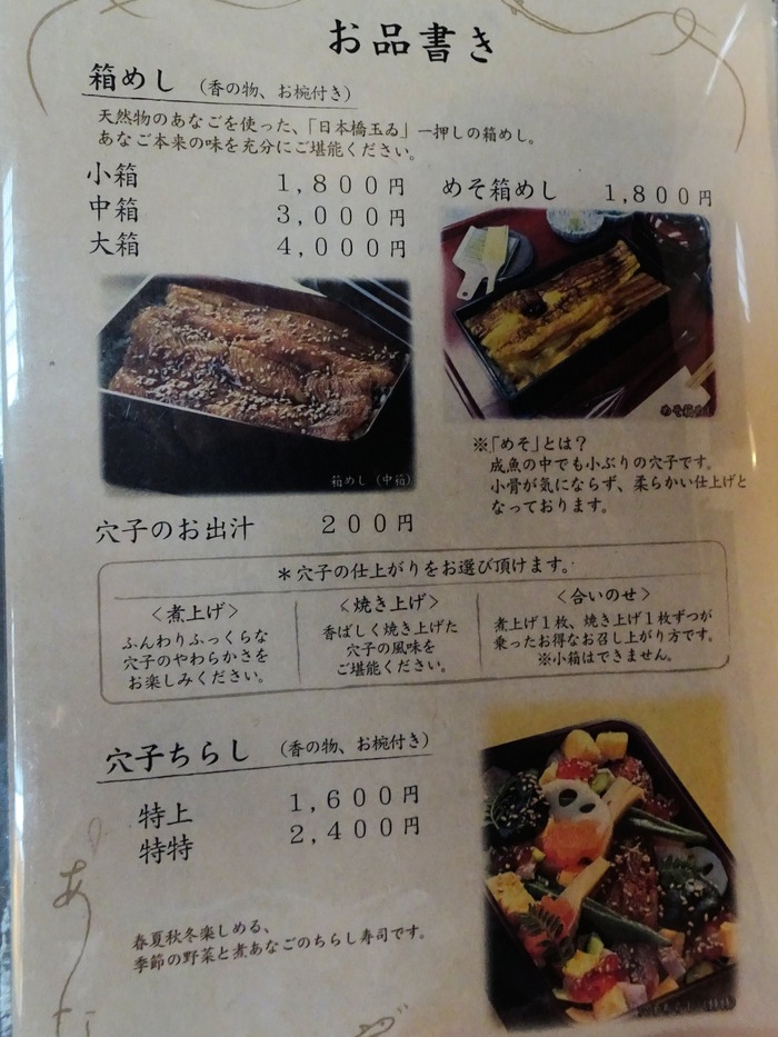 10tamai01130