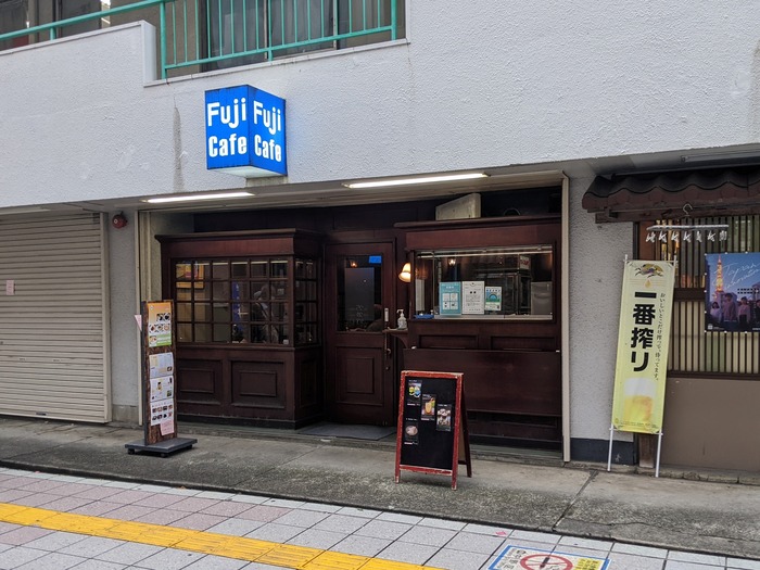 02fujicafe045711699