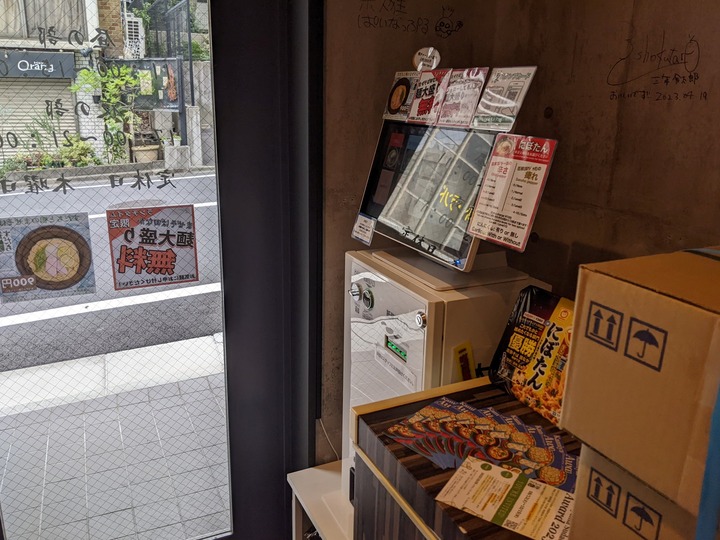02tanaka043606634
