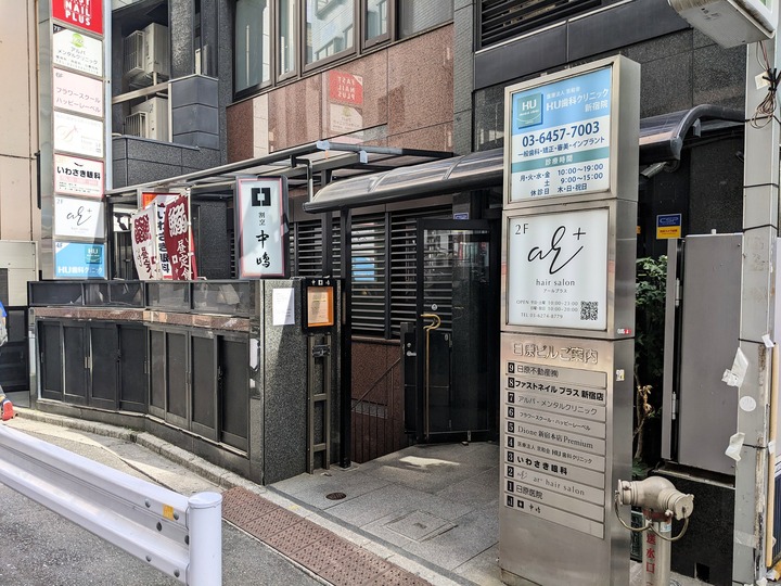01nakajima031610364