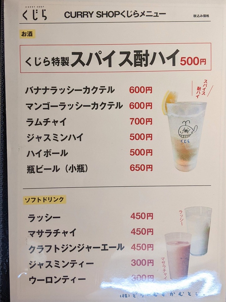 12kujira044350352