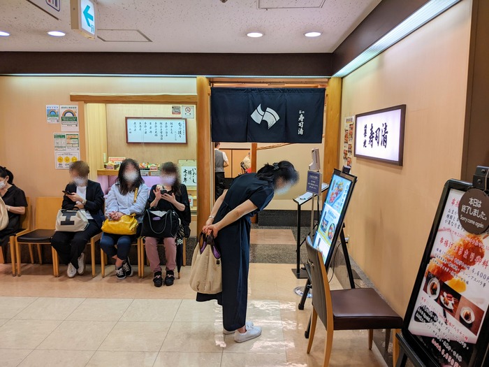 52sushisay054312220