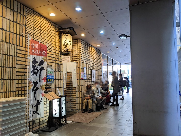 51miyota033730474