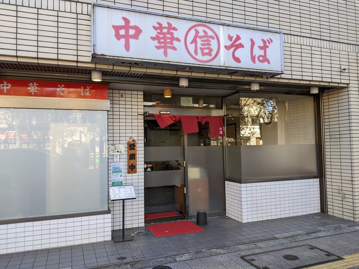 02marushin032834582