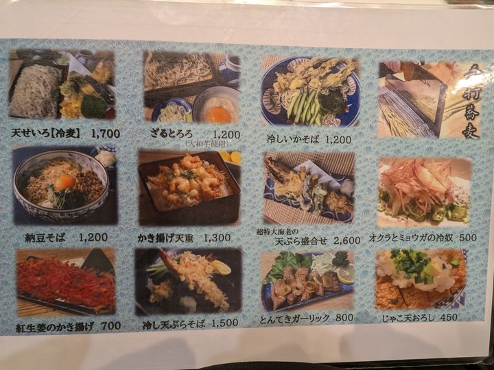 09shikichi043030915