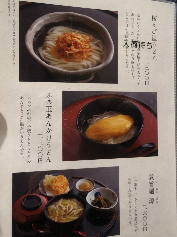 37tamaru05728