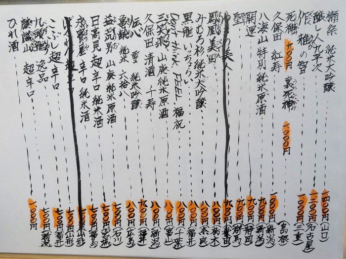 12tajima02607