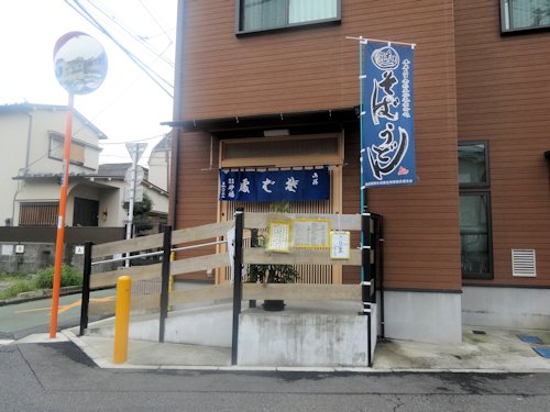 砂場＠中野・野方・沼袋