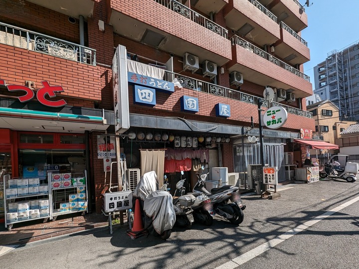 01shikokuya033936674