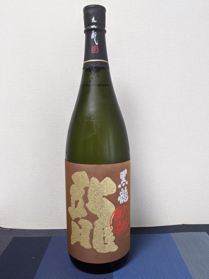 04kokuryu115909