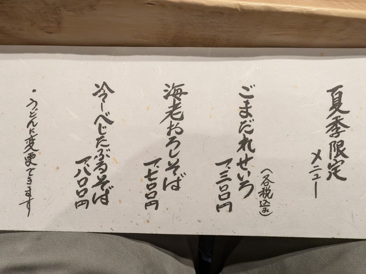 07yamasho043720767