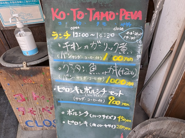 06peva041100422