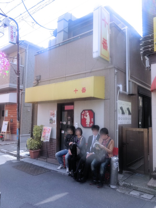 31jyuuban03896