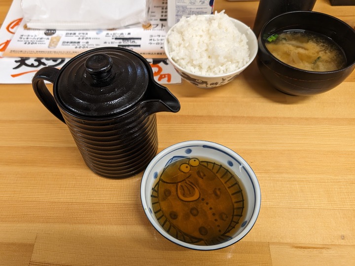 14chiyoda042159910