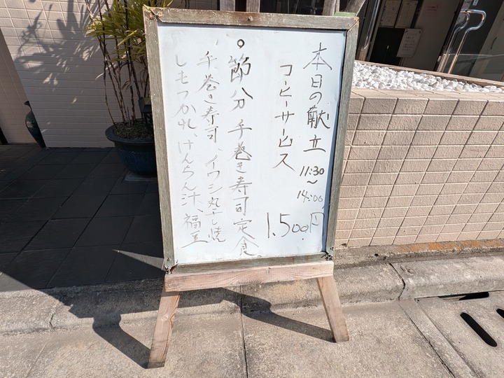 06yaguruma030255725