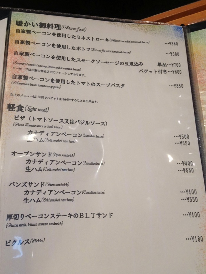 13oikemu05168