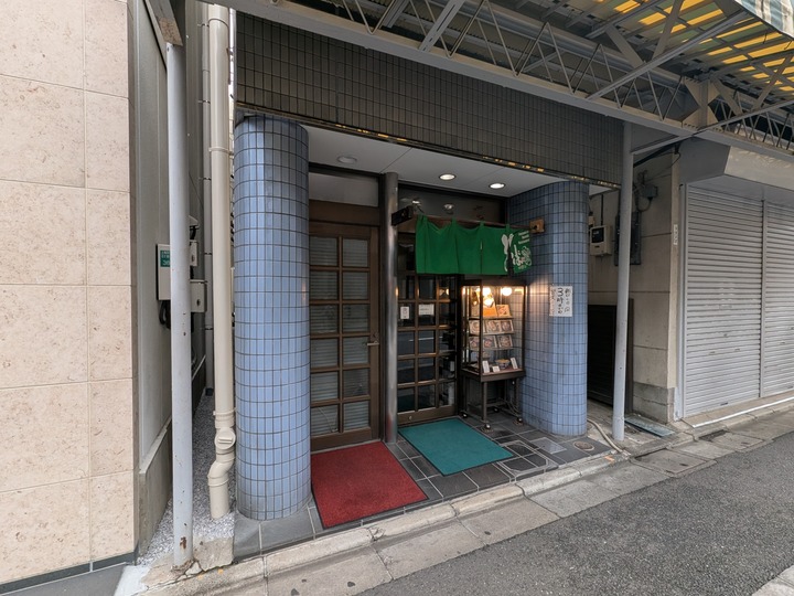 51tatsumi044850781