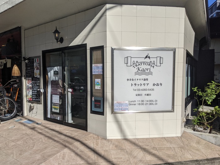 01kaori042649320