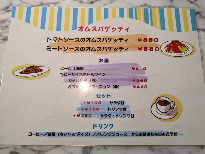11yorozuya040659137