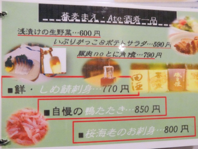 18turukame06819